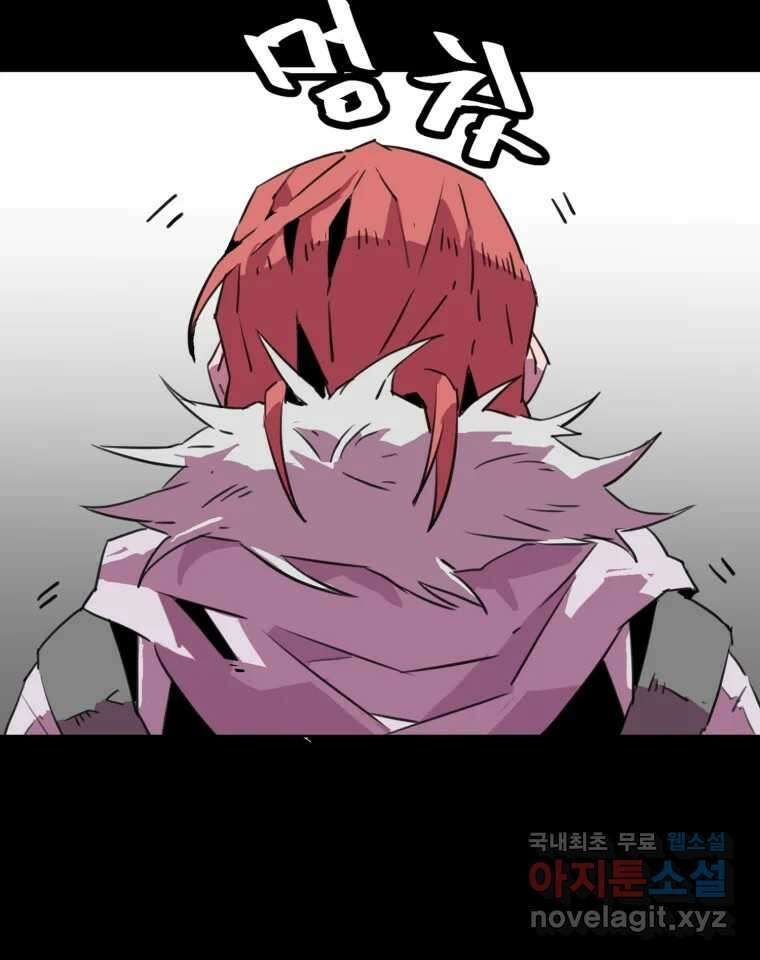 크라우드 111화 13