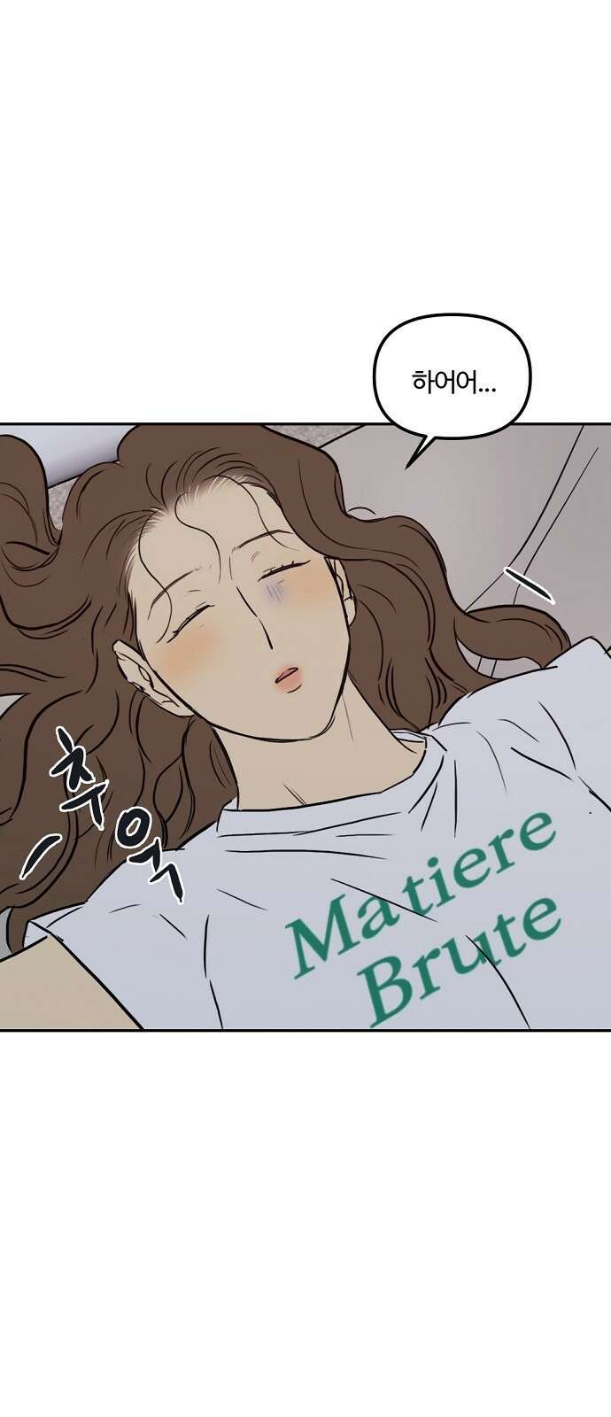 랑데뷰 88화 감정의 파라미터(3) 6