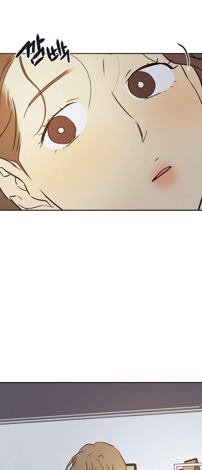 랑데뷰 88화 감정의 파라미터(3) 7