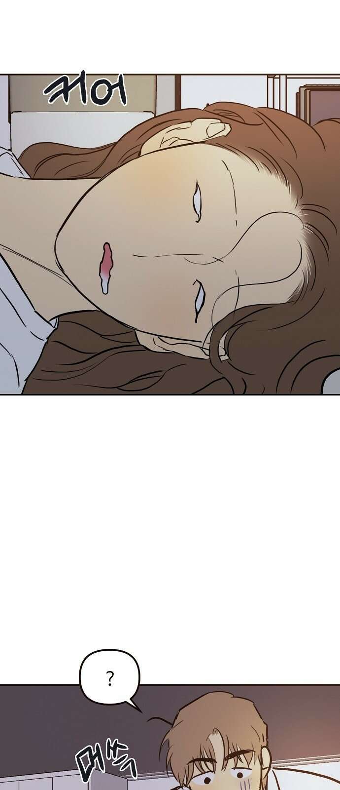 랑데뷰 88화 감정의 파라미터(3) 16