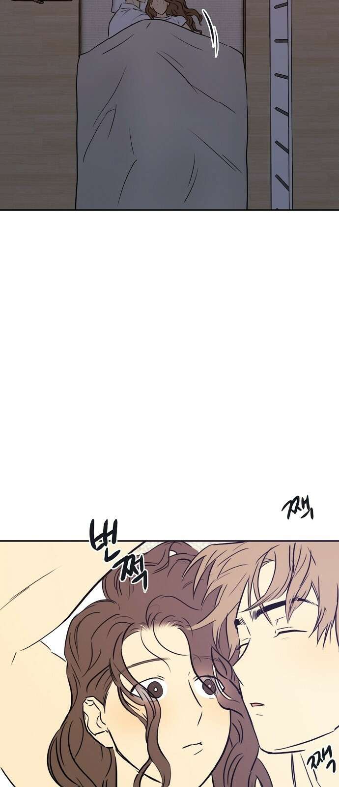 랑데뷰 88화 감정의 파라미터(3) 19