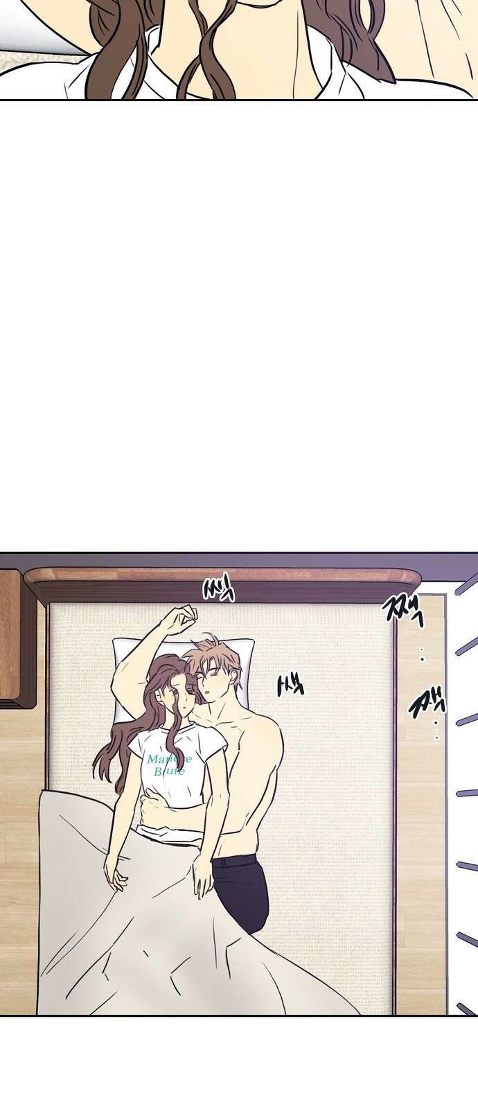 랑데뷰 88화 감정의 파라미터(3) 20