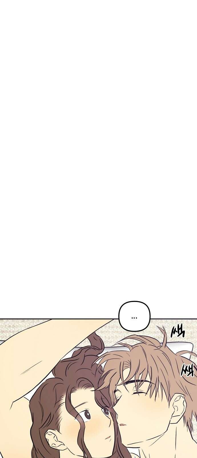 랑데뷰 88화 감정의 파라미터(3) 21