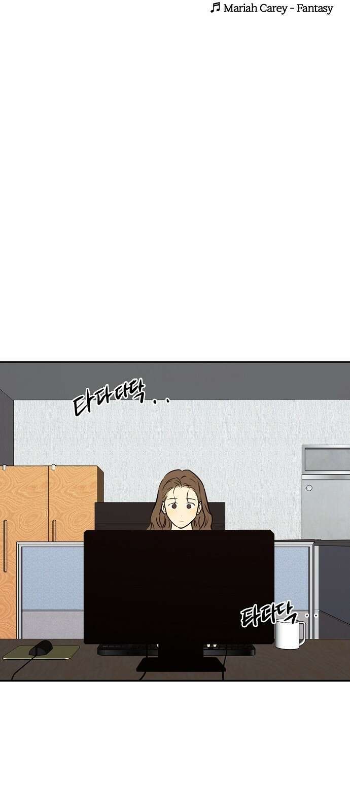 랑데뷰 88화 감정의 파라미터(3) 23