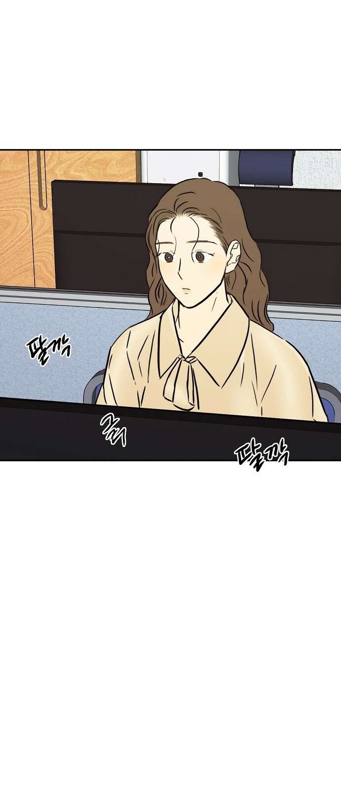 랑데뷰 88화 감정의 파라미터(3) 25
