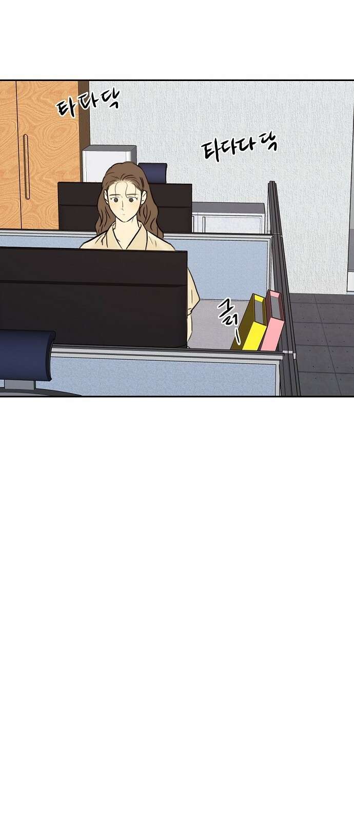 랑데뷰 88화 감정의 파라미터(3) 26