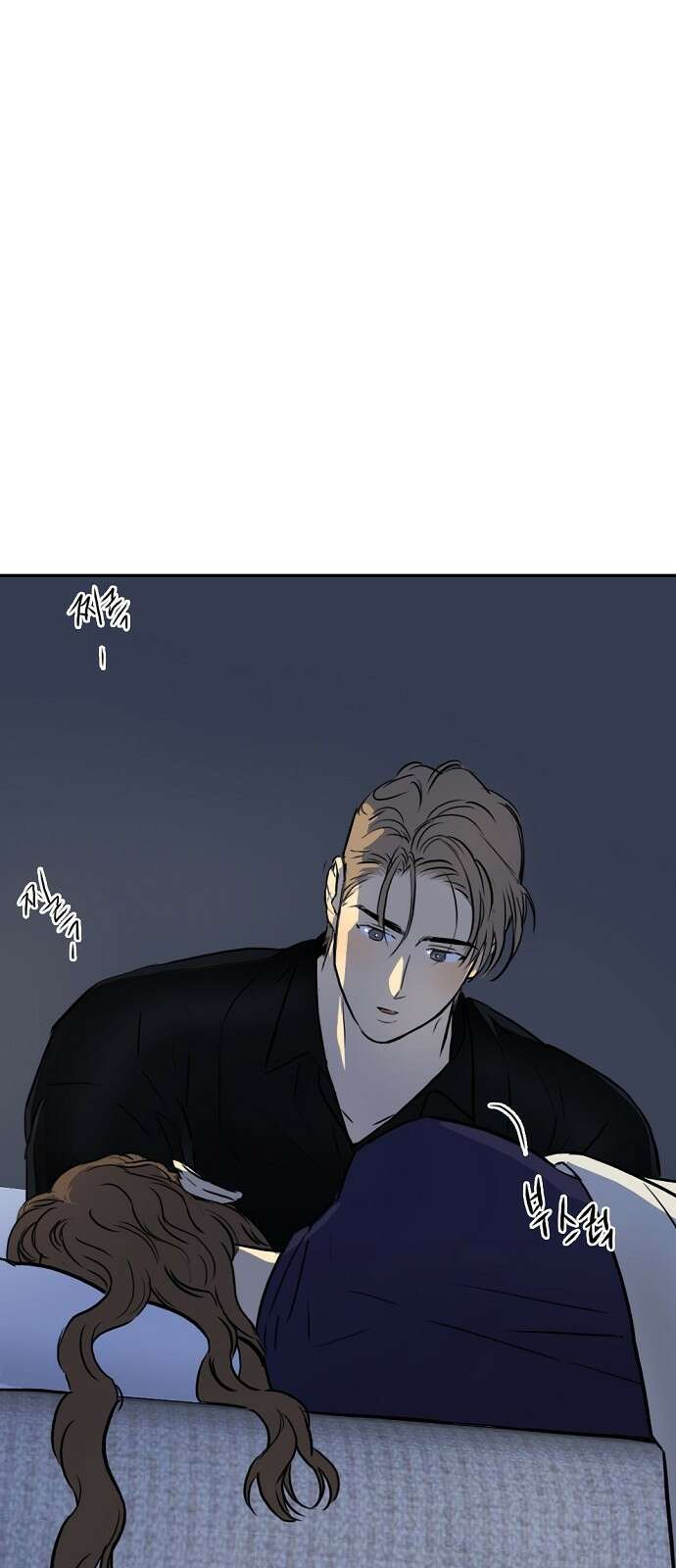 랑데뷰 88화 감정의 파라미터(3) 50