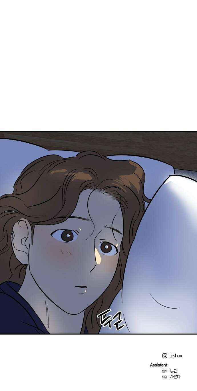 랑데뷰 88화 감정의 파라미터(3) 52