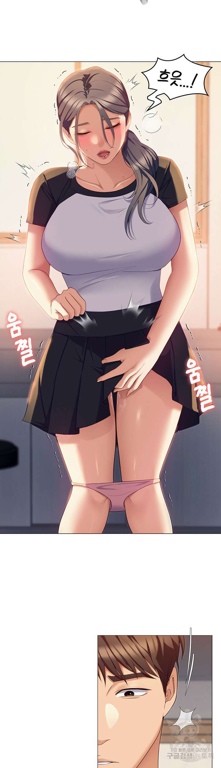 오늘 저녁은 너다 86화 3