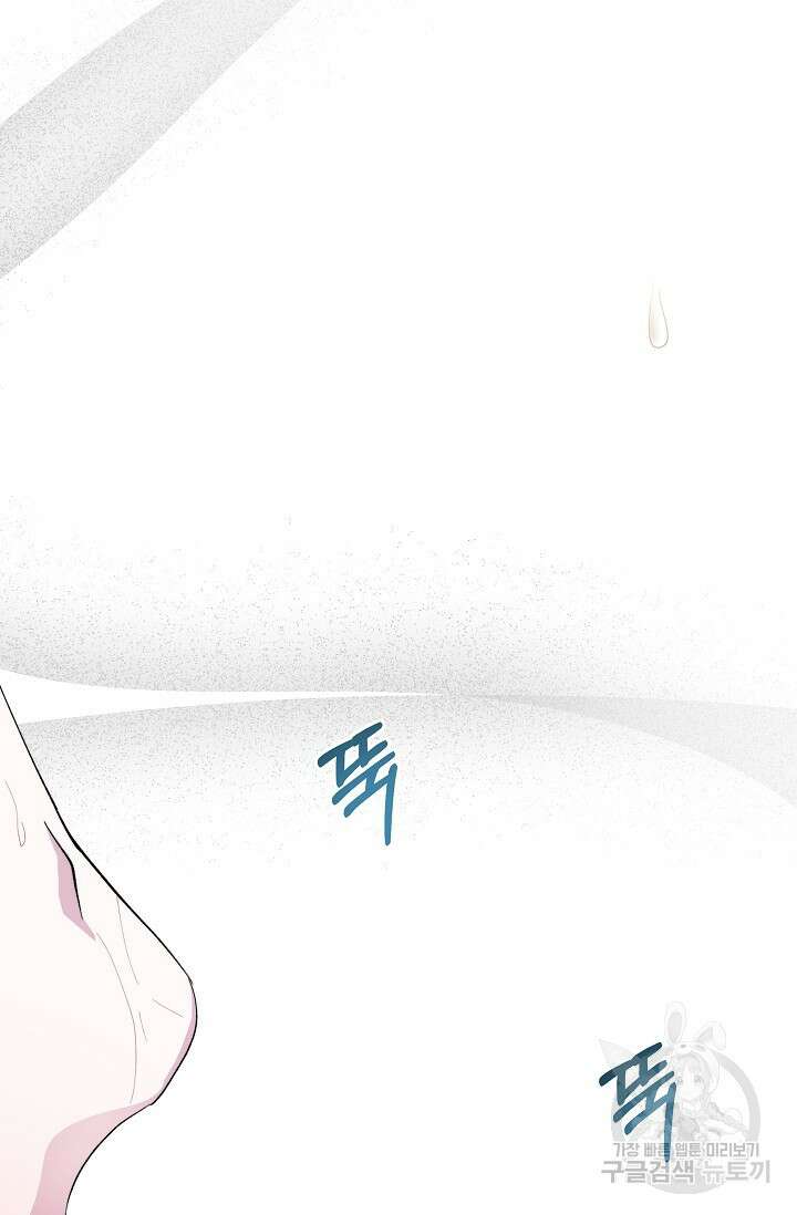 언니는 여동생을 바르게 키워야 합니다 2화 2