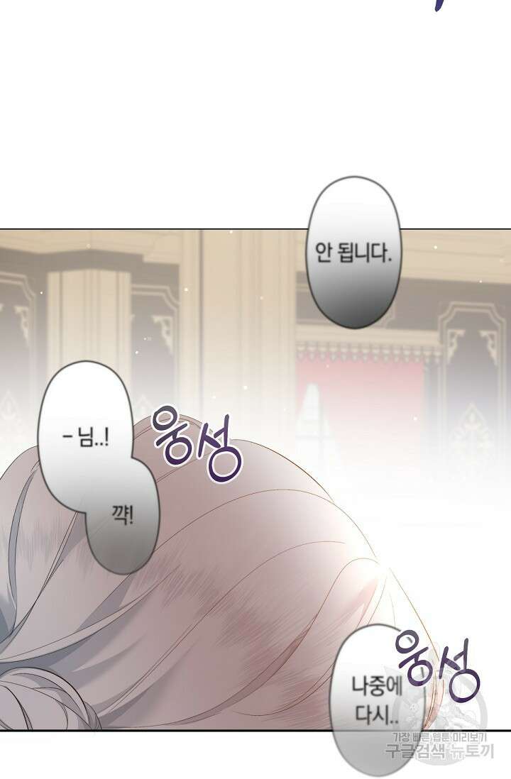 언니는 여동생을 바르게 키워야 합니다 2화 7