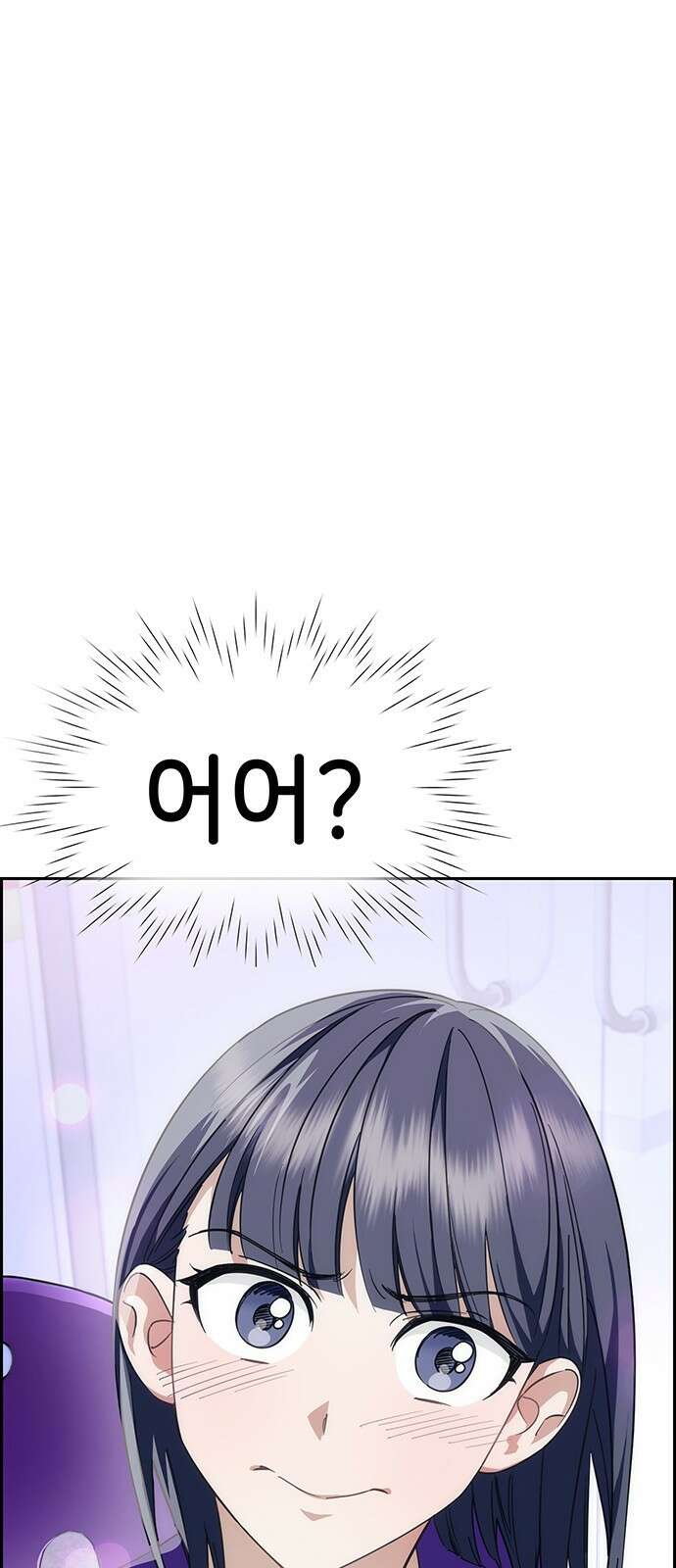 갑!자기 건물주 3화 갑자기 왜 주는데 5