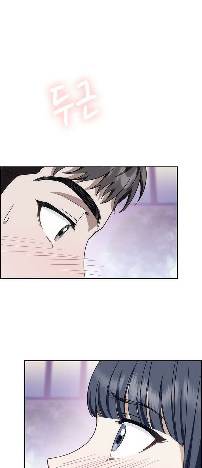 갑!자기 건물주 3화 갑자기 왜 주는데 9