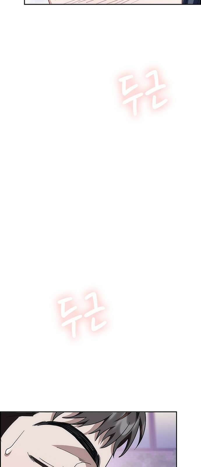 갑!자기 건물주 3화 갑자기 왜 주는데 10