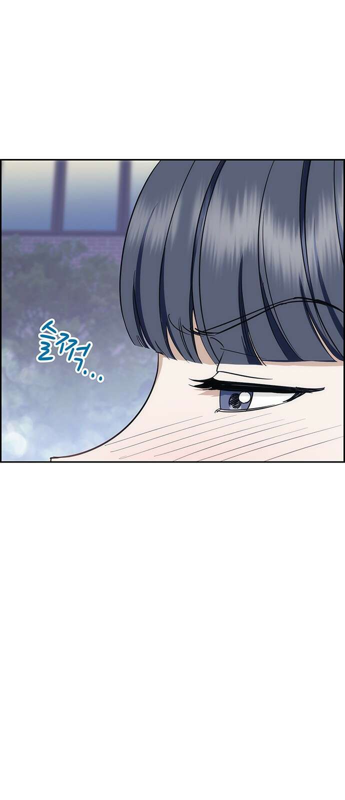 갑!자기 건물주 3화 갑자기 왜 주는데 19