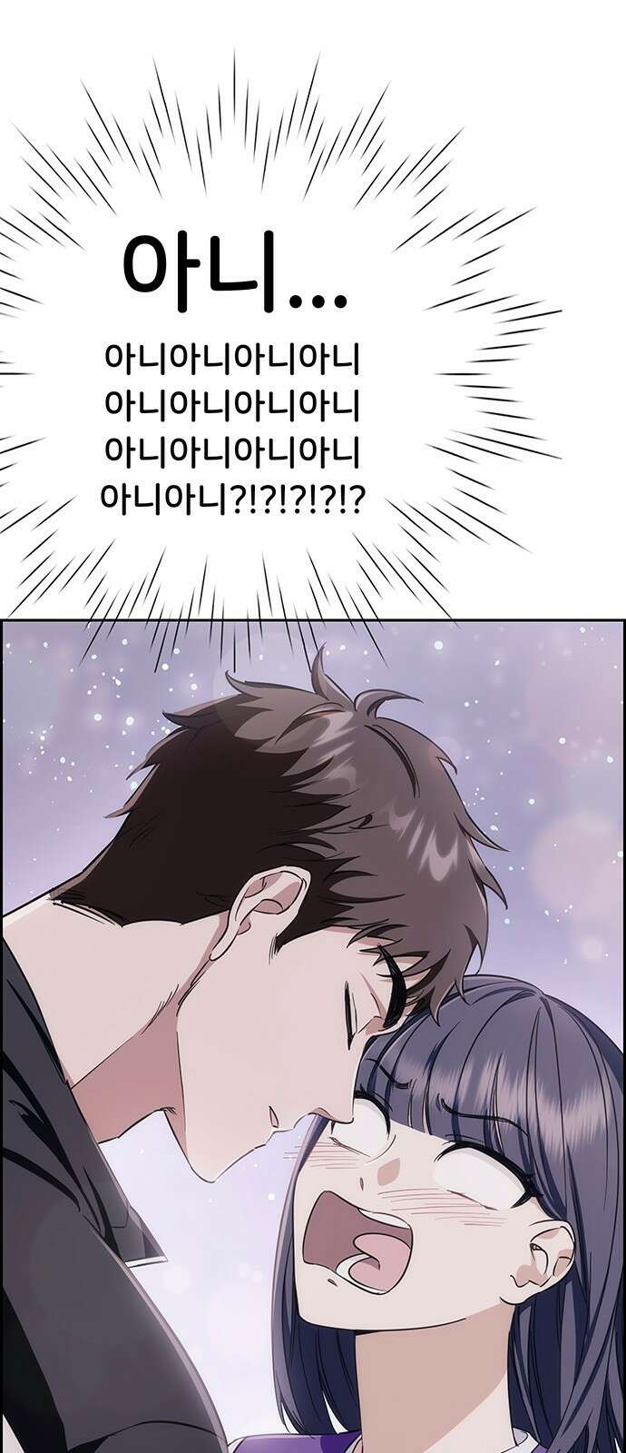 갑!자기 건물주 3화 갑자기 왜 주는데 22