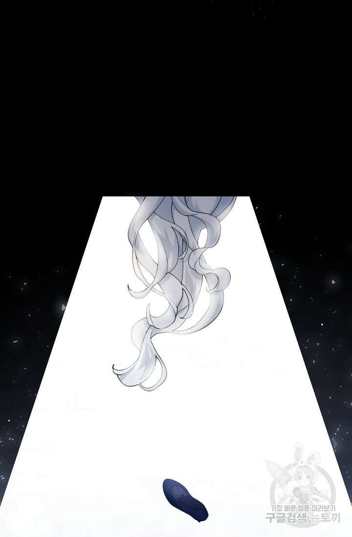 언니는 여동생을 바르게 키워야 합니다 18화 10
