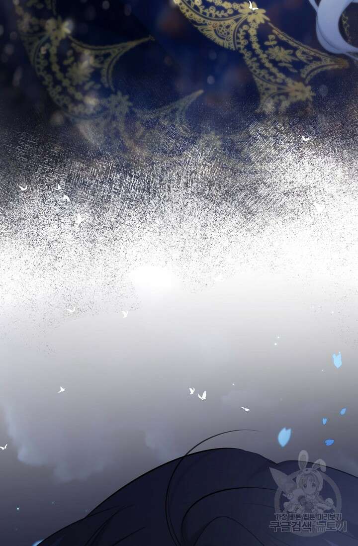 언니는 여동생을 바르게 키워야 합니다 18화 19