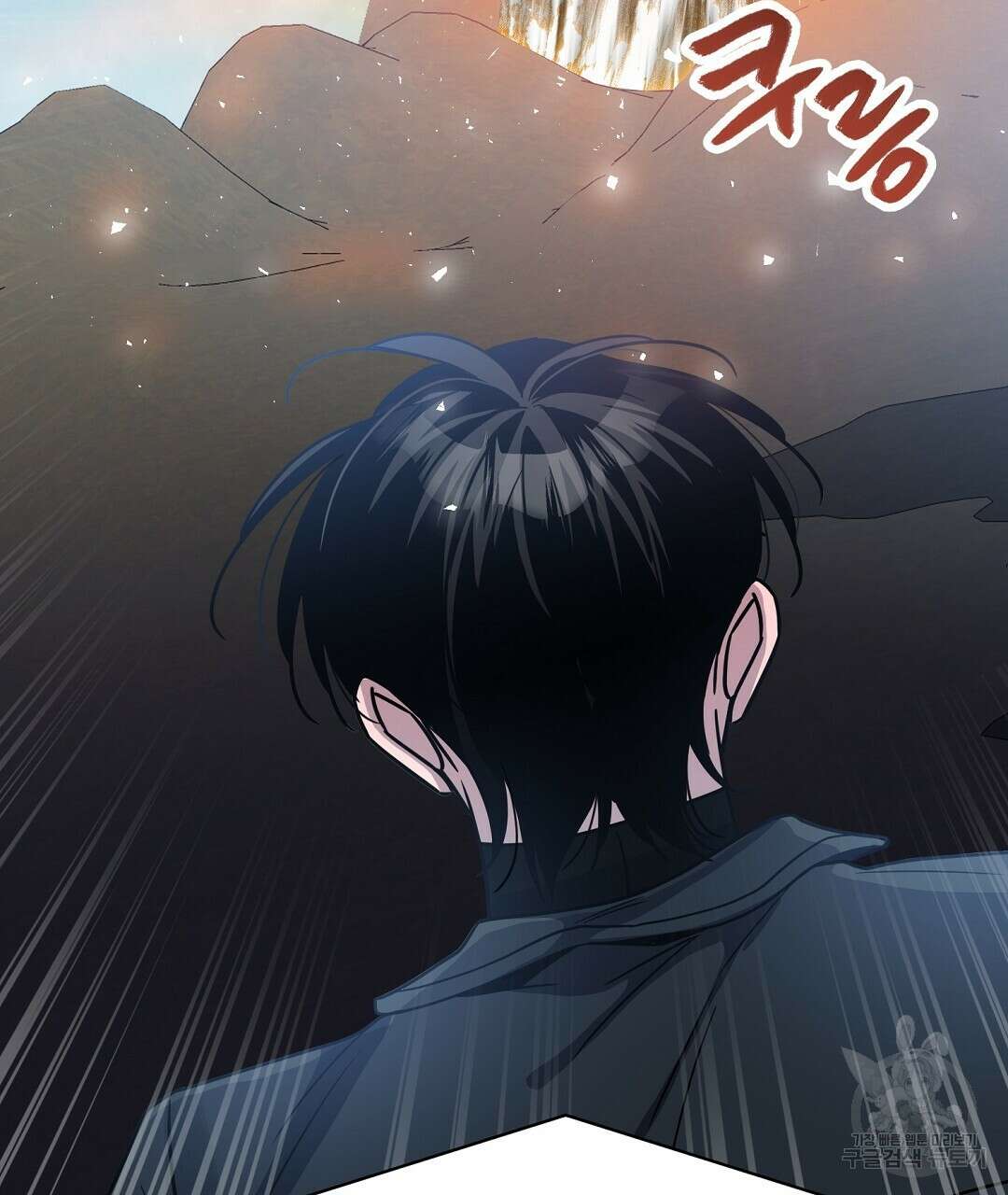 네임리스 45화 29