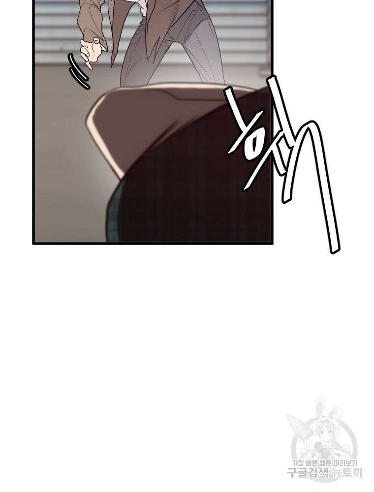 힘쎈여자 황금주 3화 10