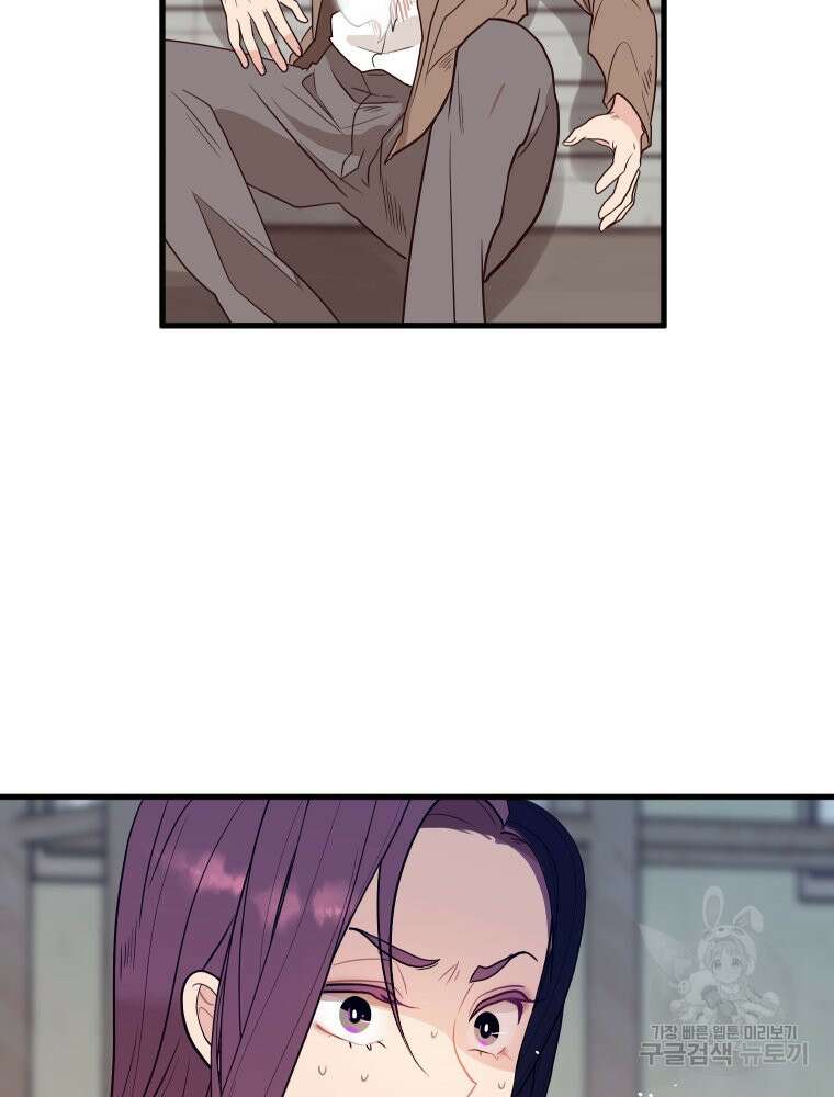 힘쎈여자 황금주 3화 15