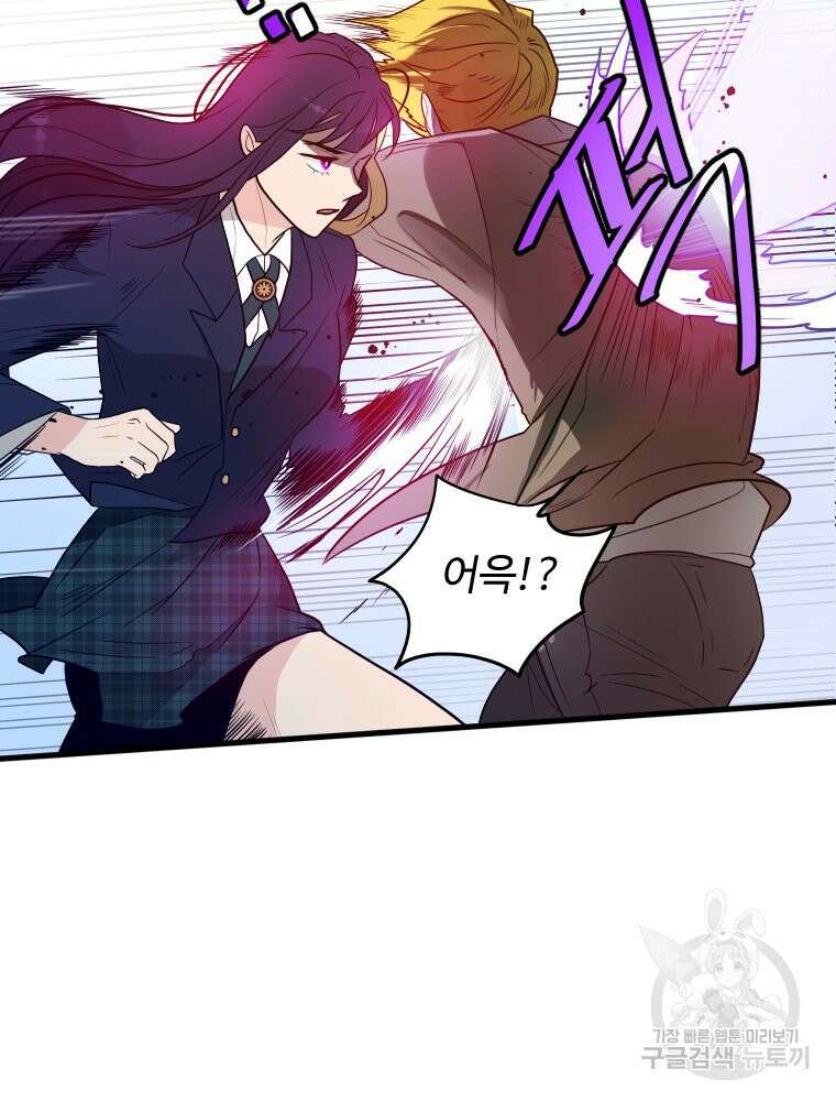 힘쎈여자 황금주 3화 19