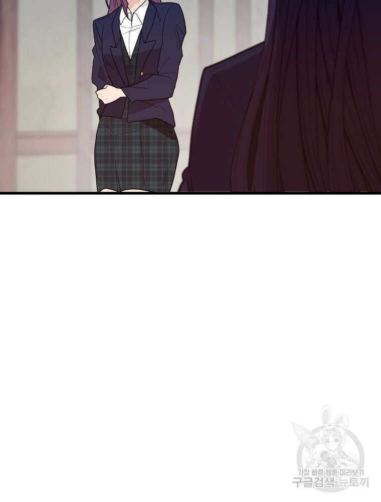 힘쎈여자 황금주 3화 26