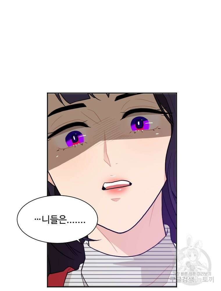 힘쎈여자 황금주 8화 7