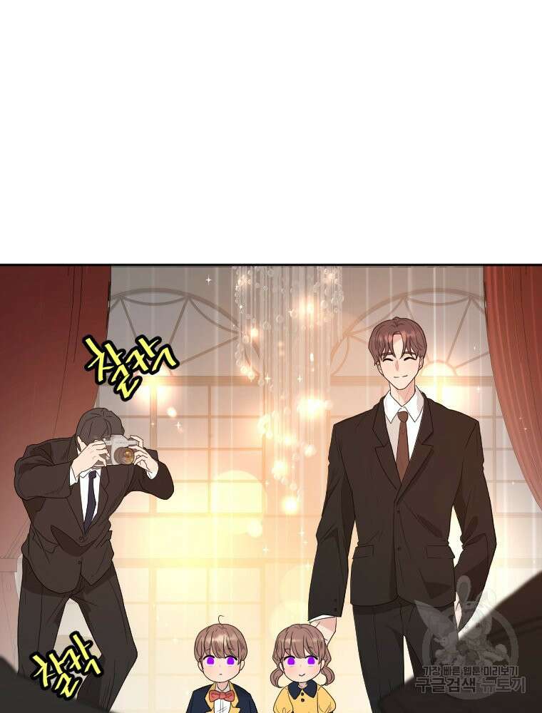 힘쎈여자 황금주 14화 5
