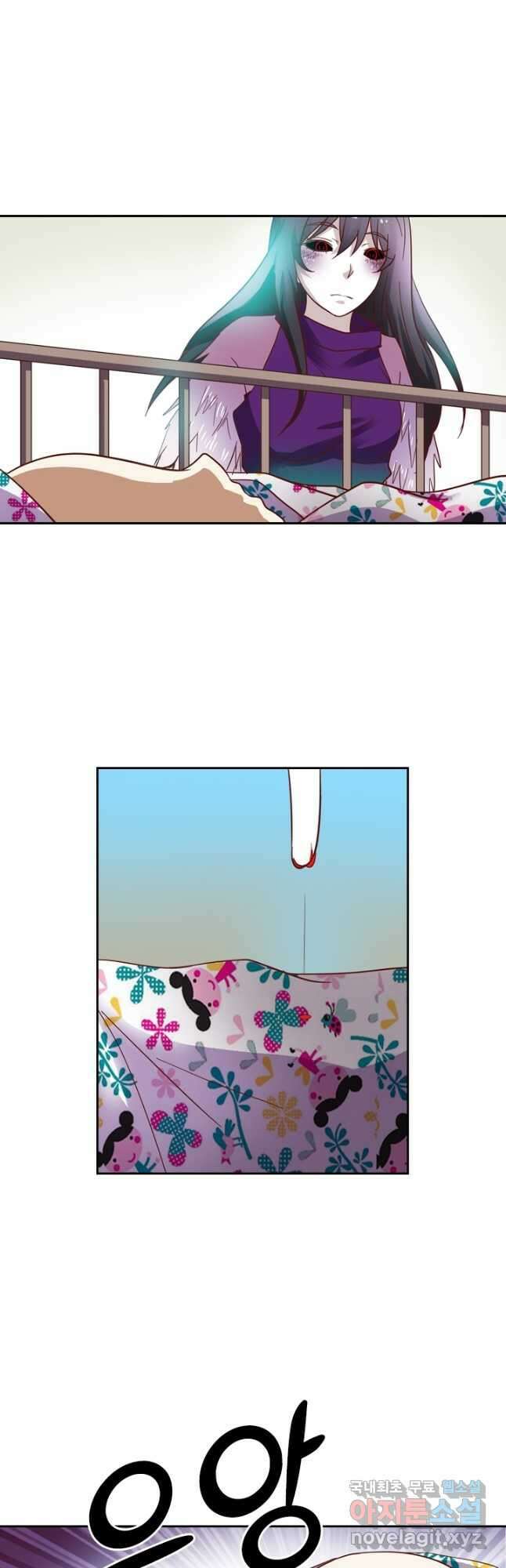 귀신을 쫓는 사나이 212화 2