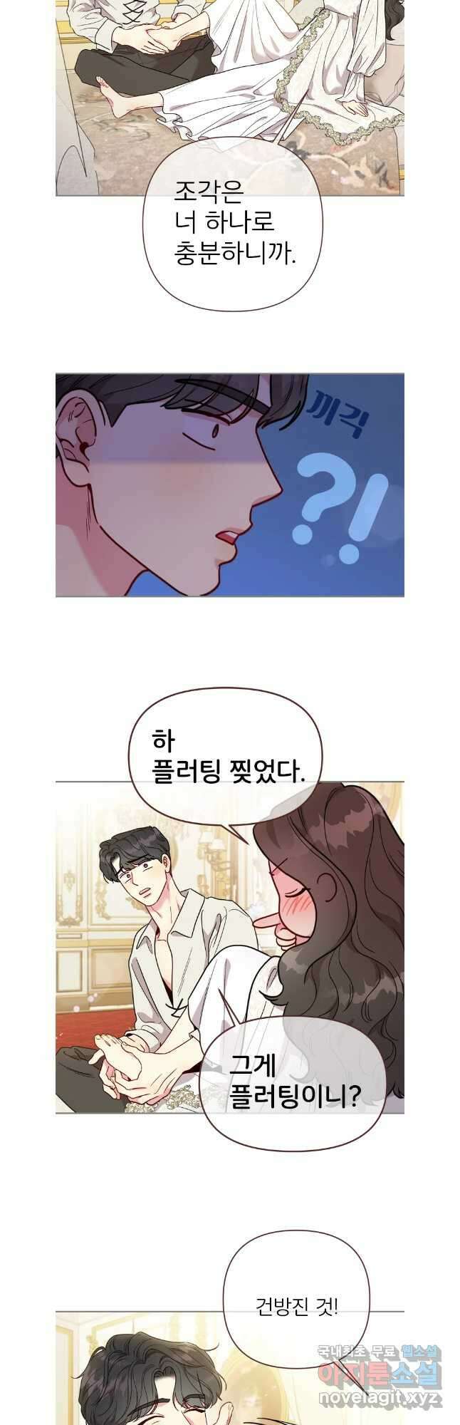 바니와 오빠들 원이 편 15
