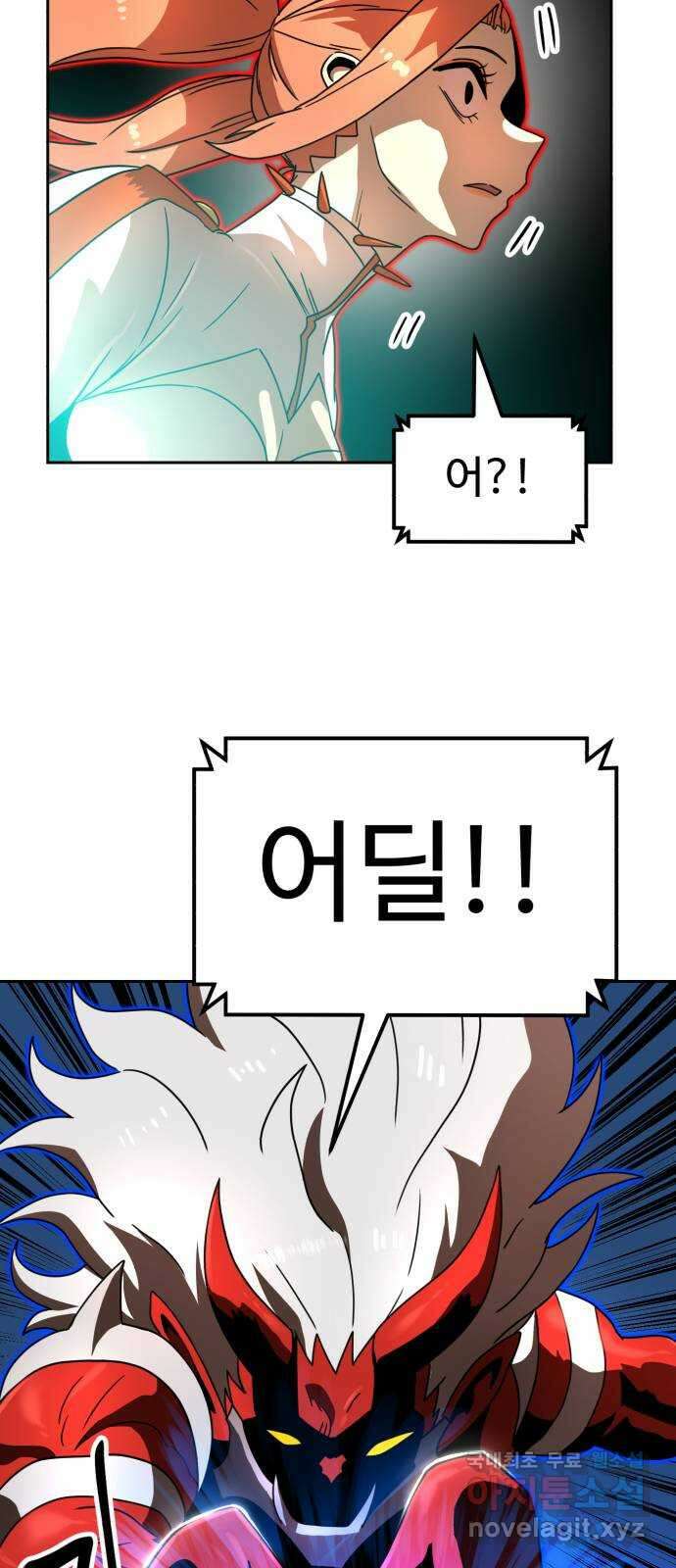 더블클릭 111화 63