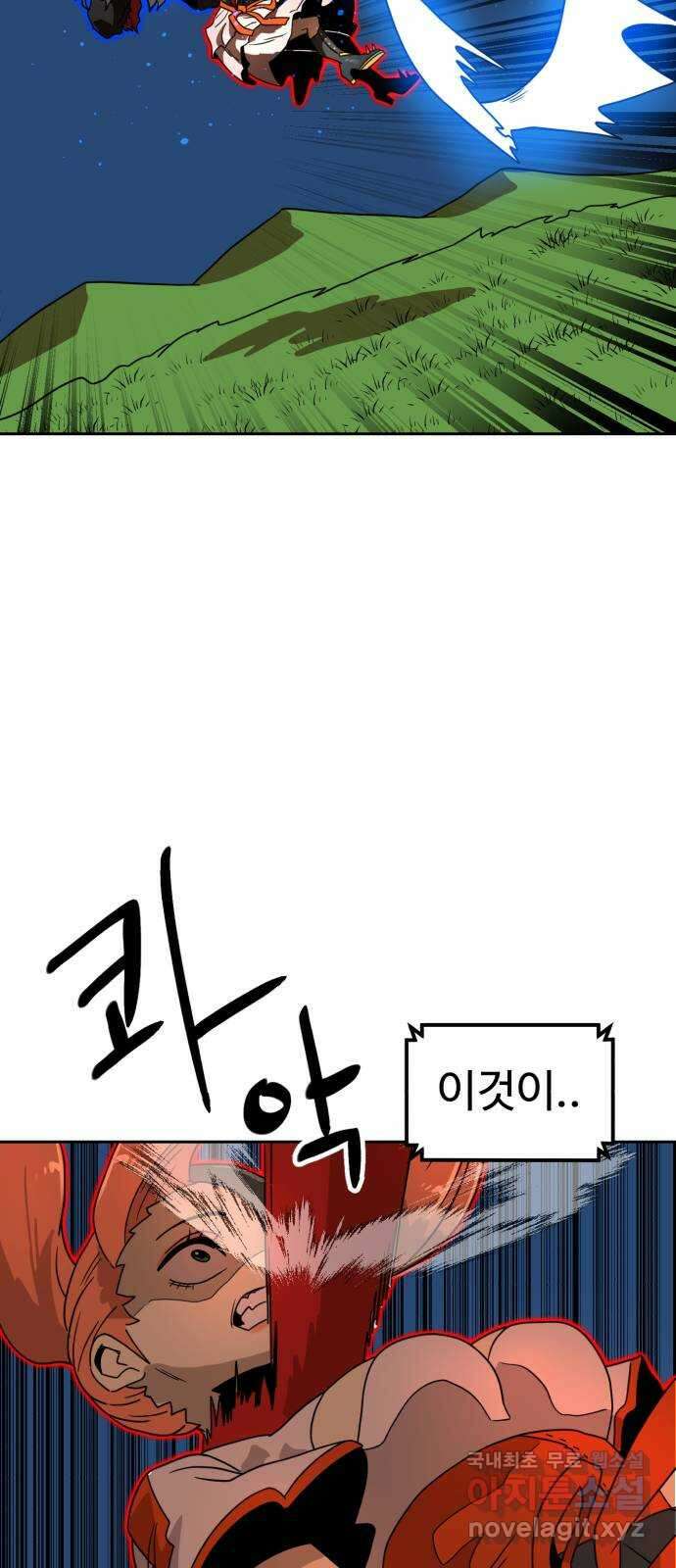 더블클릭 111화 65