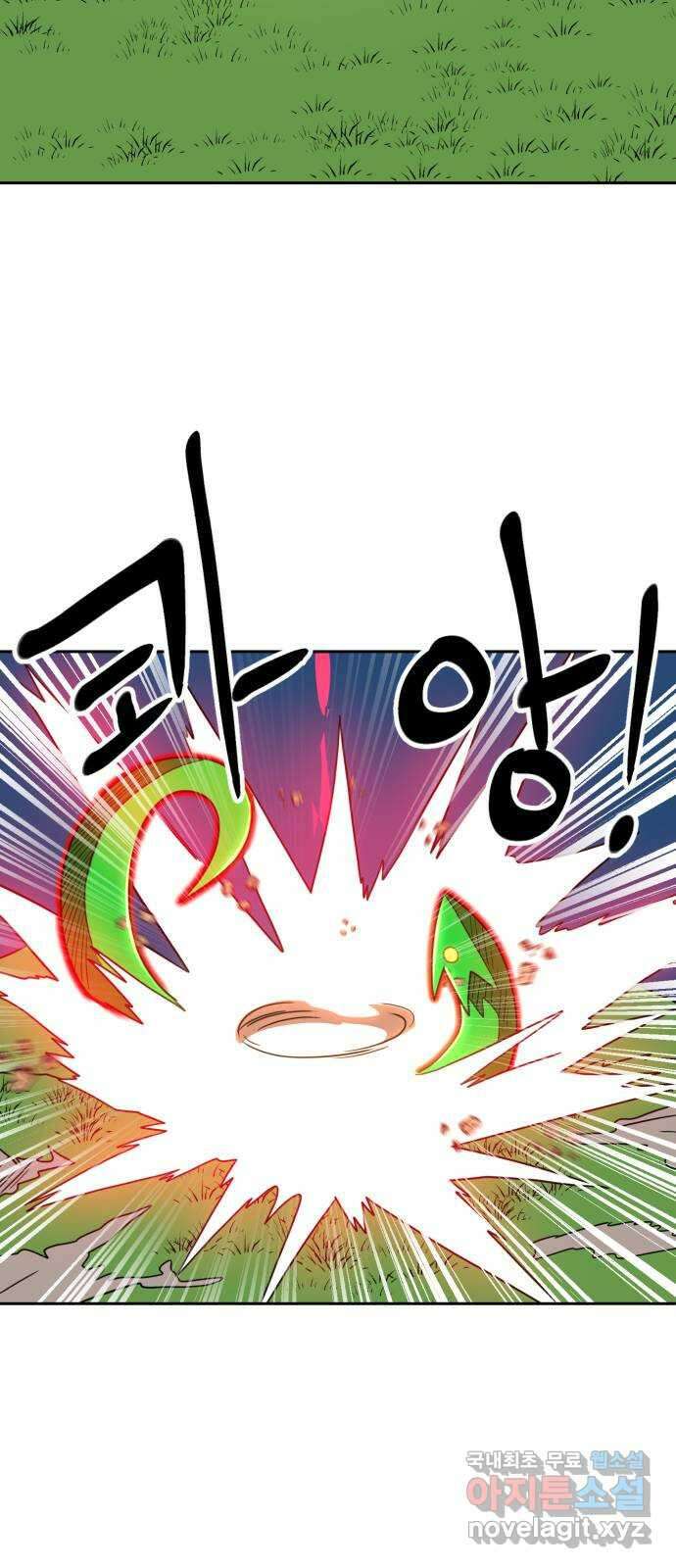 더블클릭 111화 69