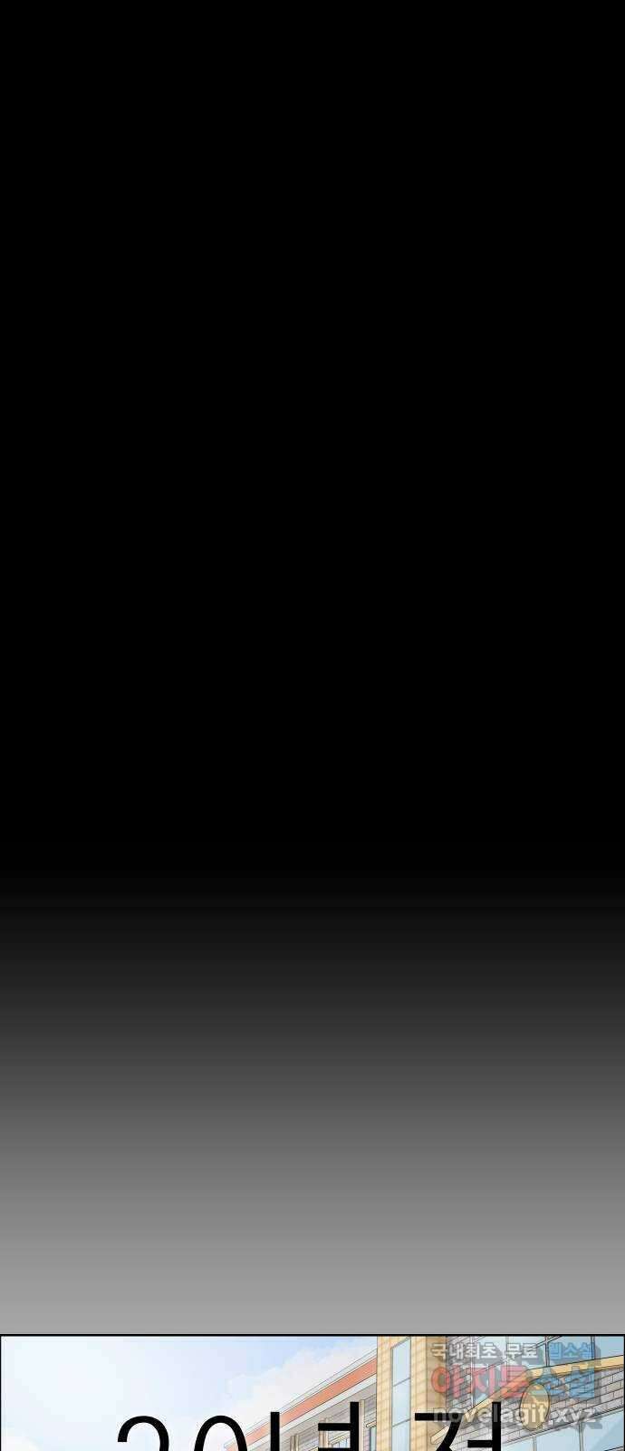 사이다걸 [시즌2]054화 : 장난이야(4) 1
