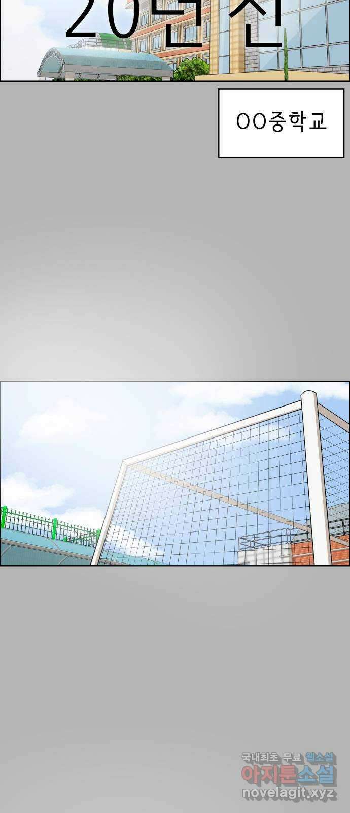 사이다걸 [시즌2]054화 : 장난이야(4) 2