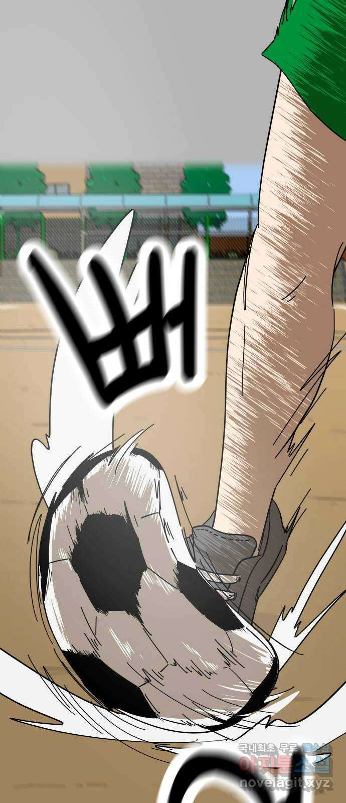 사이다걸 [시즌2]054화 : 장난이야(4) 12