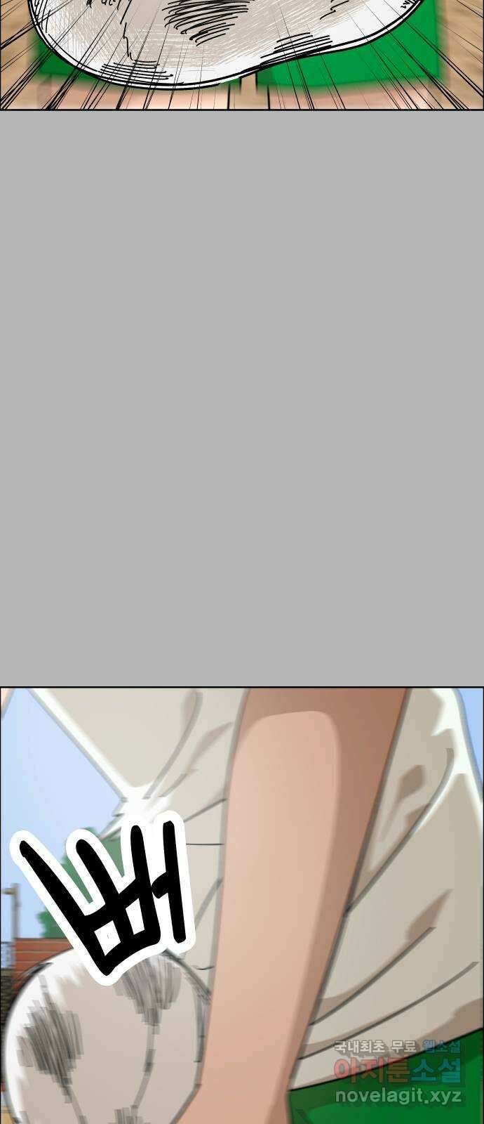 사이다걸 [시즌2]054화 : 장난이야(4) 15