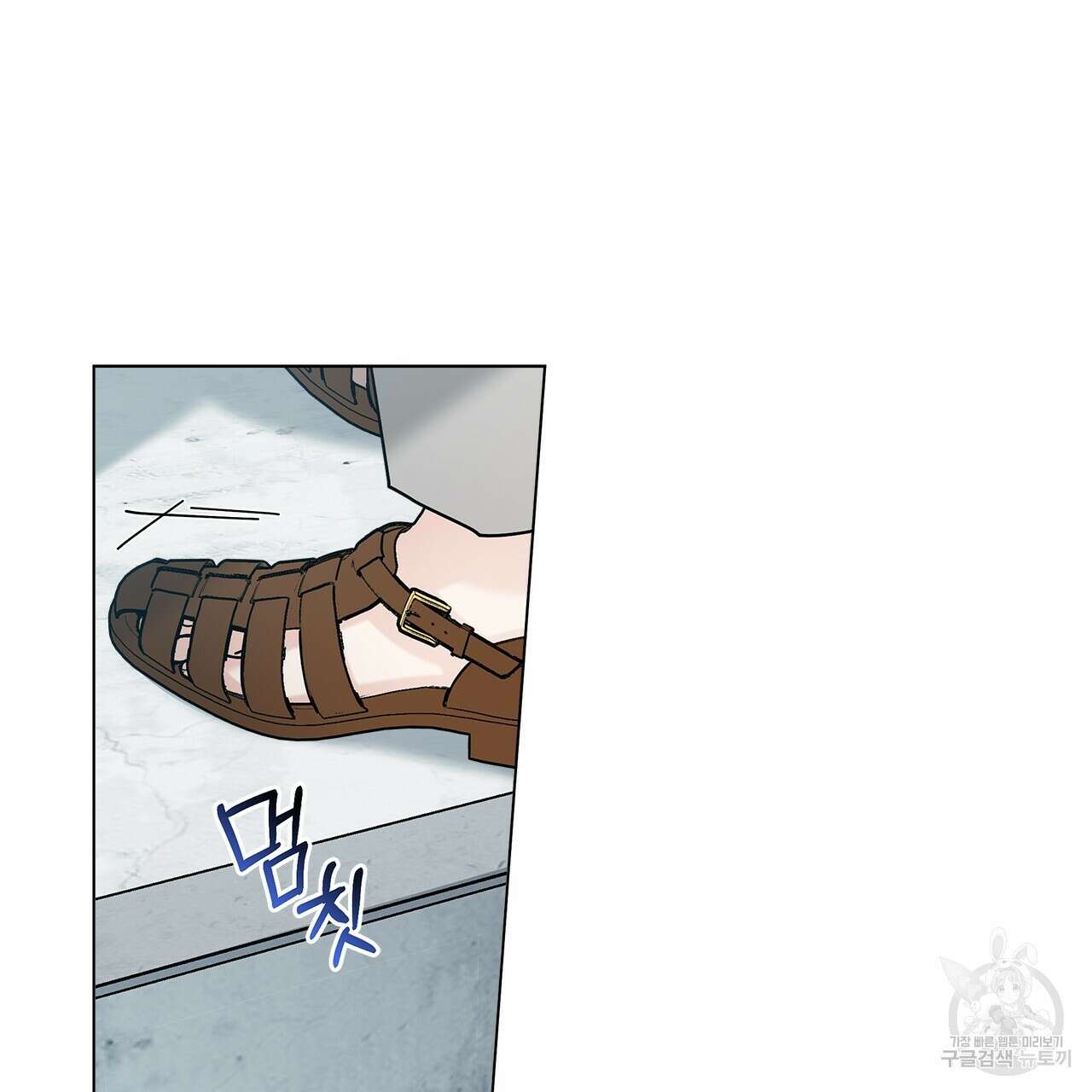 홈파이브 64화 23