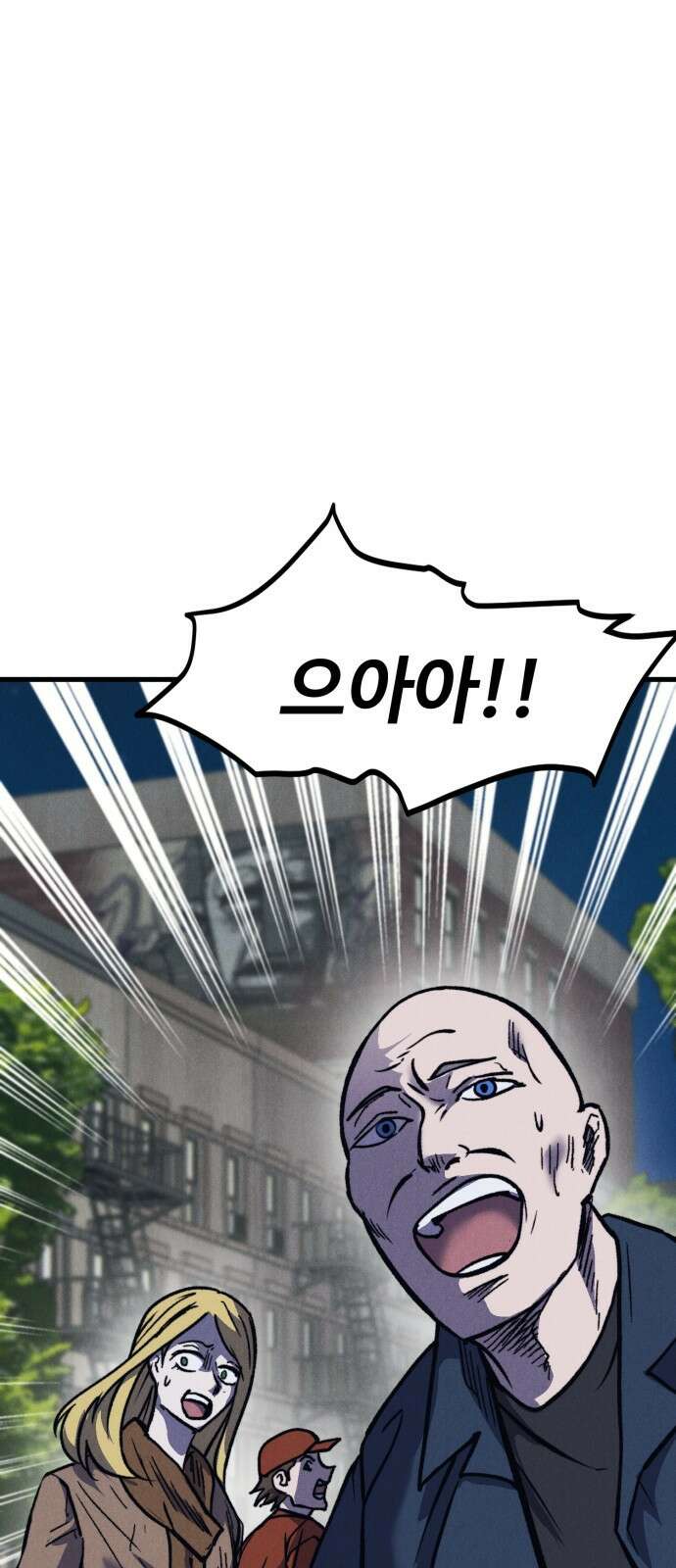 인섹터 48화: 케이스 2