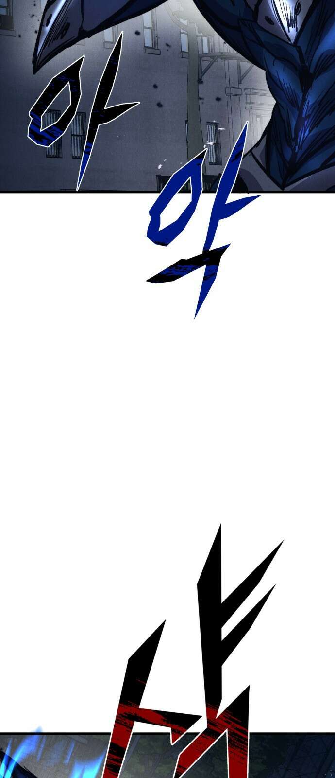 인섹터 48화: 케이스 16