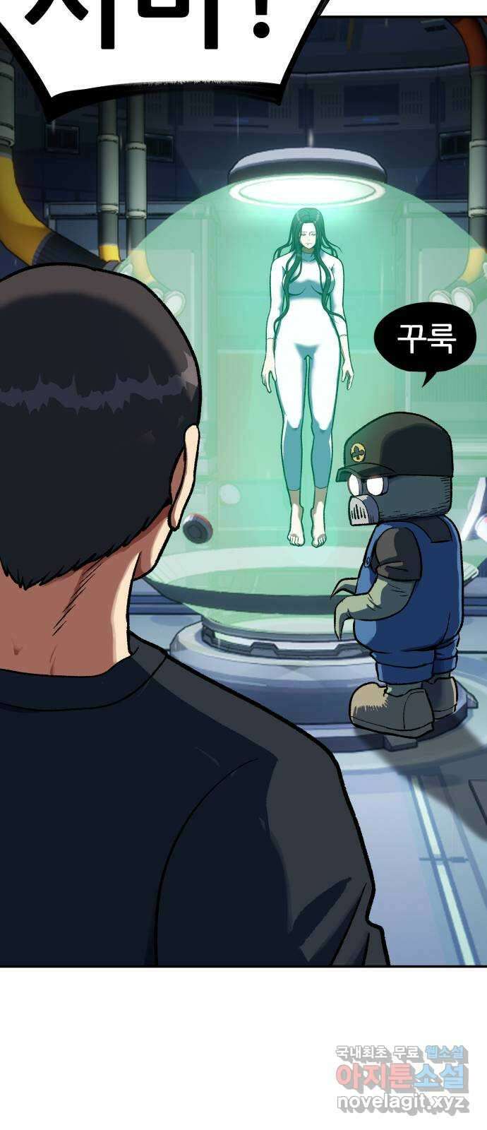 파견체 86화 제안 26
