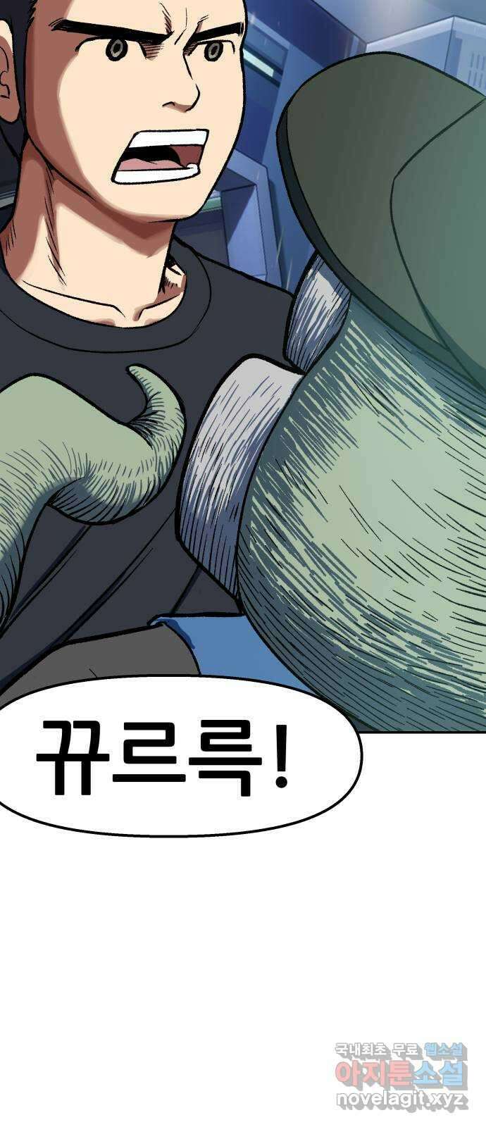 파견체 86화 제안 41