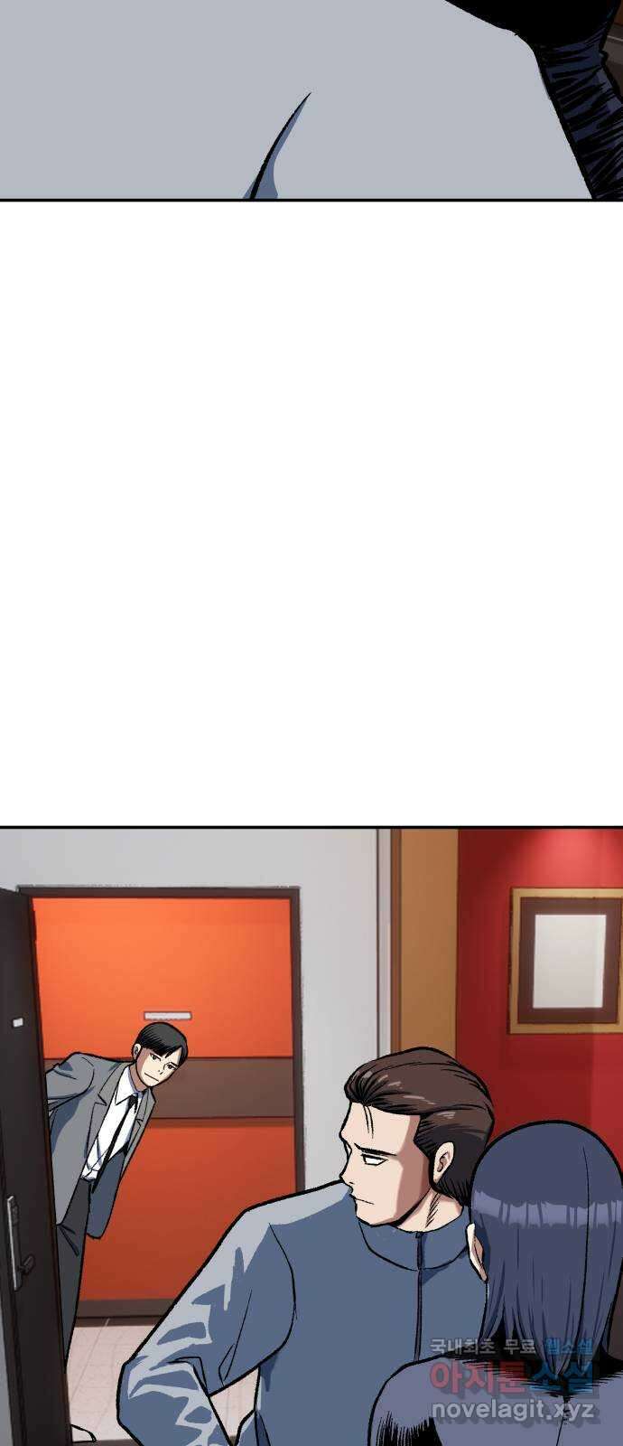 파견체 86화 제안 72