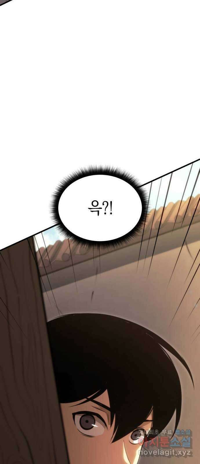 어쌔신 크리드 - 잊혀진 사원 23화 9