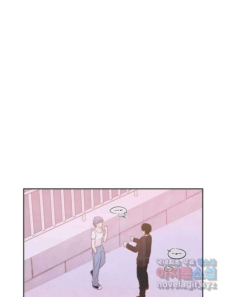 화양연화 42화 삼각관계 15