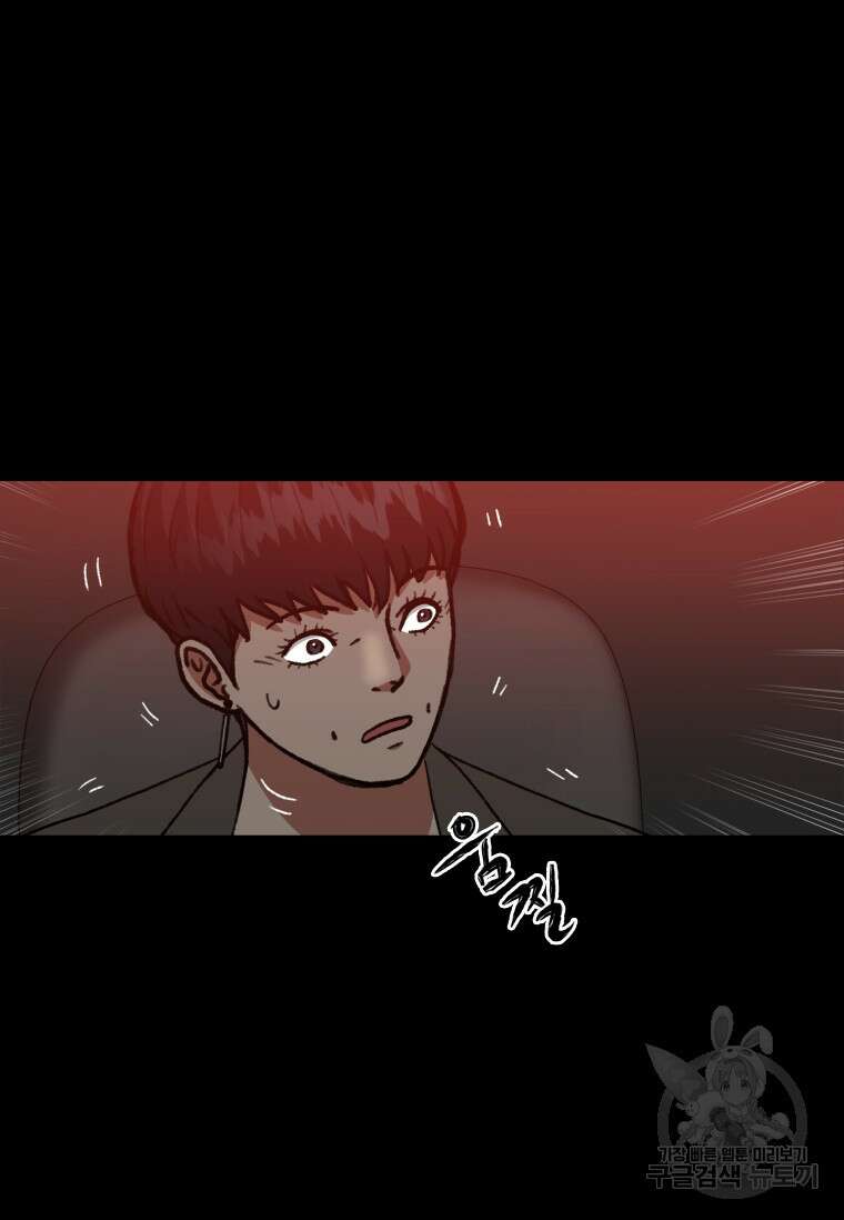 스프린터 46화 9