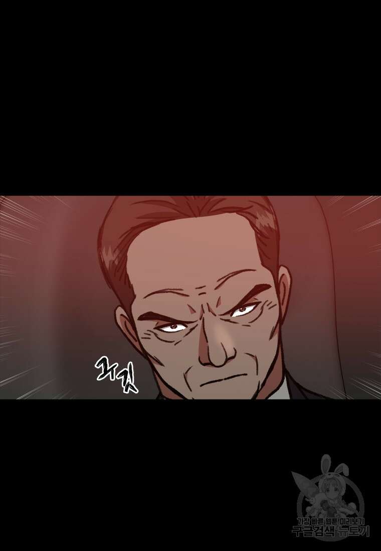 스프린터 46화 15