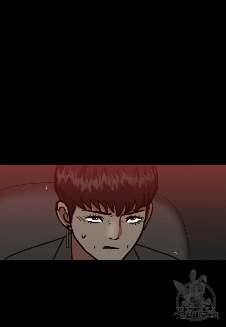 스프린터 46화 22