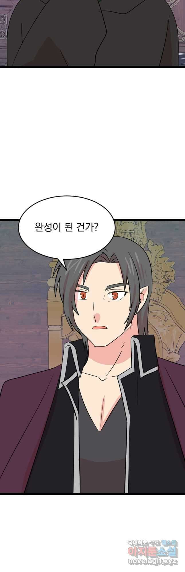 리더(Reader)-읽는자 245화 27